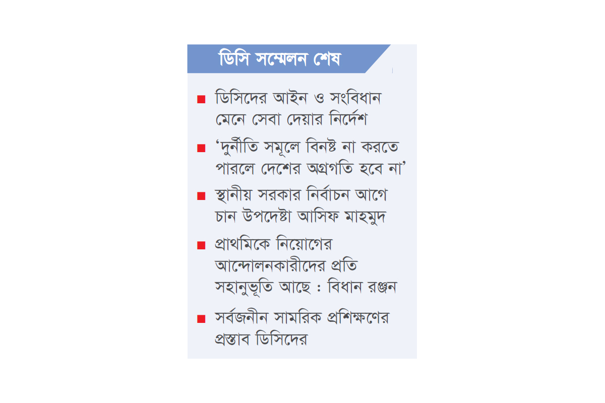 সন্ত্রাস দমনে কঠোর বার্তা