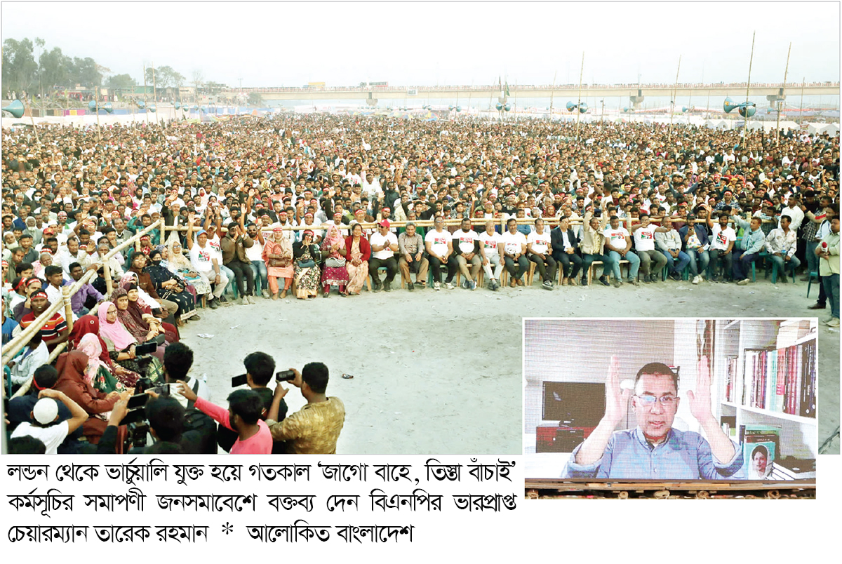 নদীর পানির ন্যায্য হিস্যা বাংলাদেশের প্রাপ্য