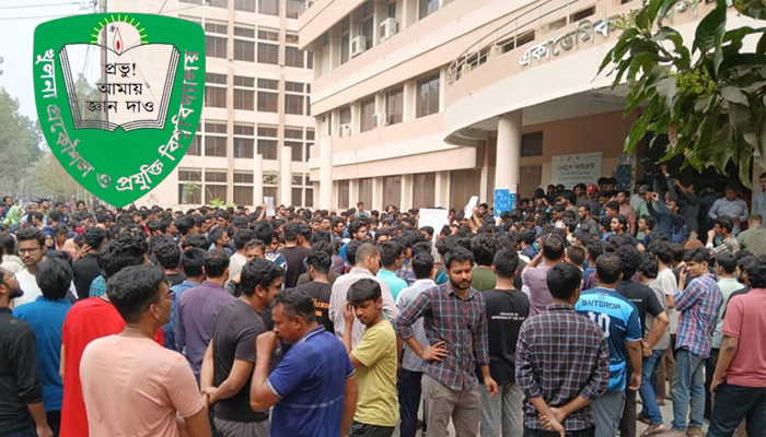 ২৮ ফেব্রুয়ারি পর্যন্ত কুয়েটের একাডেমিক কার্যক্রম স্থগিত