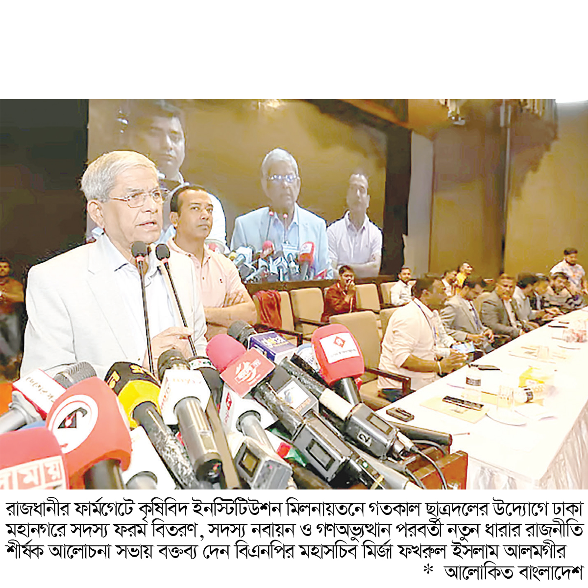 সরকার আদৌ নির্বাচন দিতে আন্তরিক কি না সন্দেহ ফখরুলের