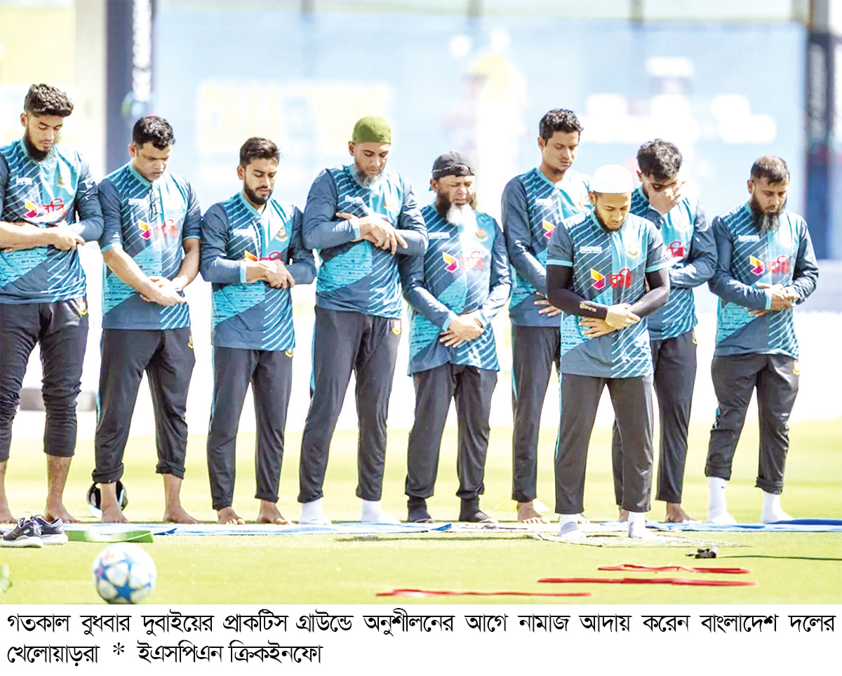 আজ ভারতকে হারাতে চায় বাংলাদেশ