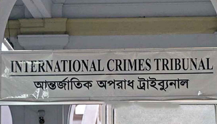 সাবেক পুলিশ প্রধানসহ ট্রাইব্যুনালে ৮ জনের হাজিরা আজ