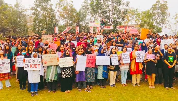 ছাত্র রাজনীতিকে ‘লাল কার্ড’ দেখালেন কুয়েট শিক্ষার্থীরা