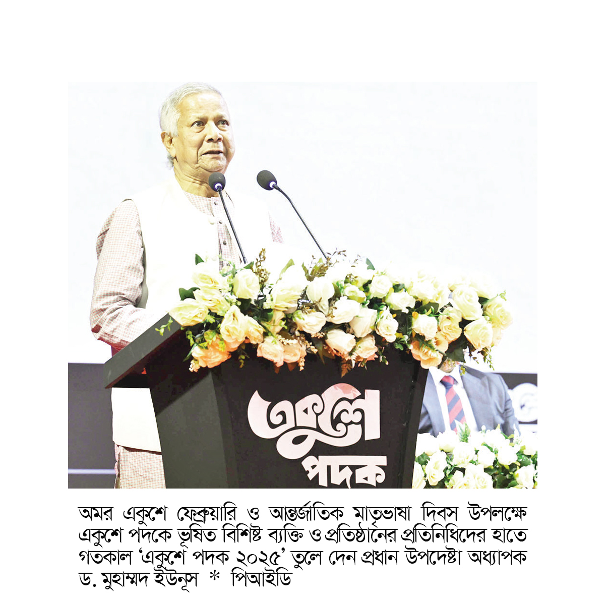 আমরা এখন বেশি শক্তিশালী উদ্যমী ও সৃজনশীল