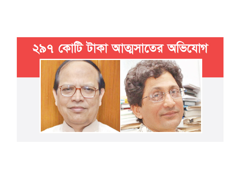 আতিউর ও বারকাতের বিরুদ্ধে দুদকের মামলা