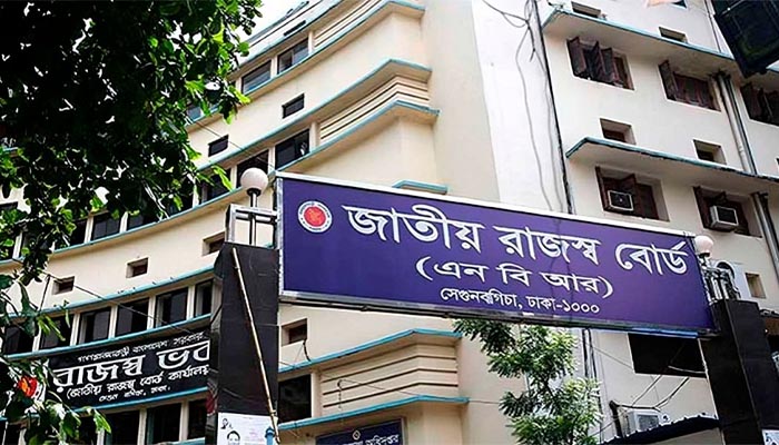 অনলাইনে রিটার্ন দাখিল ২০২৬ সাল থেকে বাধ্যতামূলক