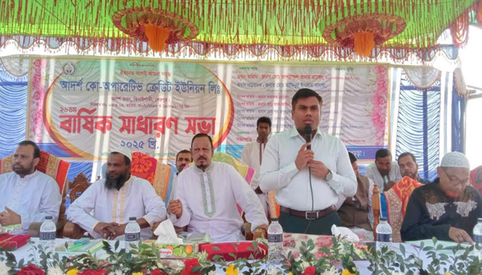 আদর্শ কো-অপারেটিভ ক্রেডিট ইউনিয়নের ২৬তম সাধারণ সভা অনুষ্ঠিত
