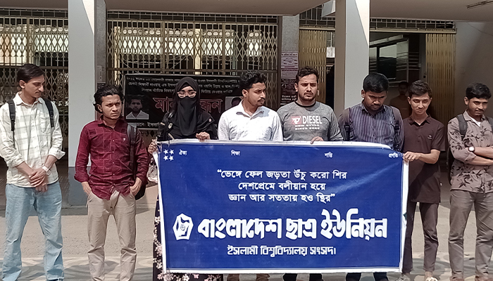 ইবির পরিবহন পুলে সংস্কারের দাবি ছাত্র ইউনিয়নের