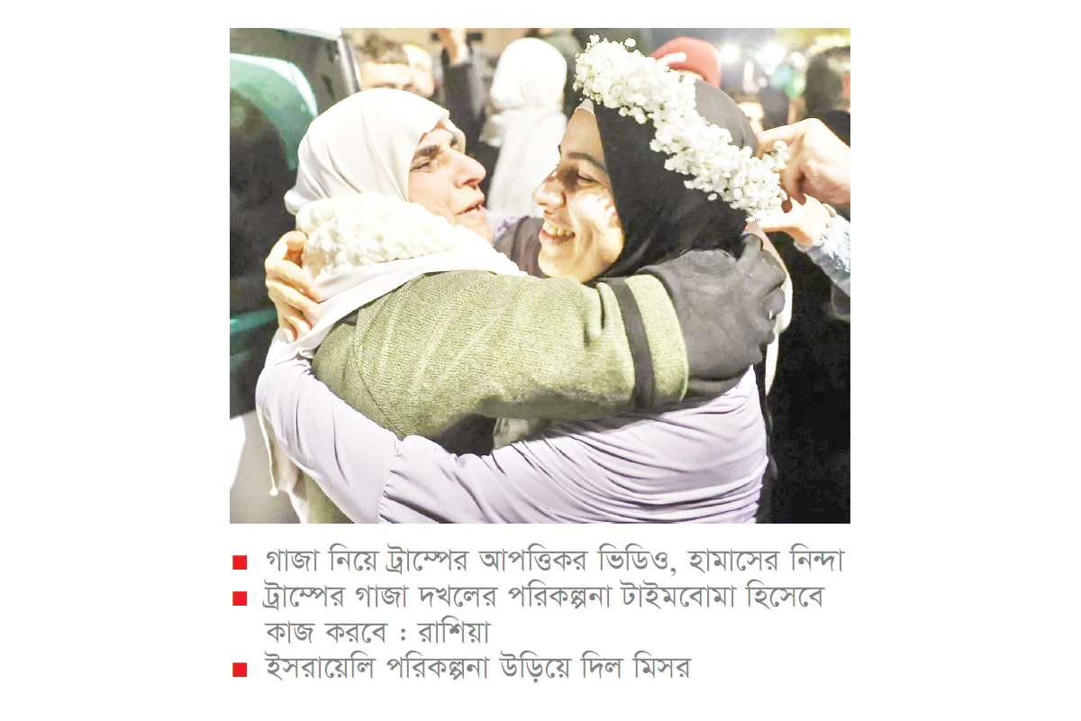 মুক্তি পেলেন ৬৪২ ফিলিস্তিনি