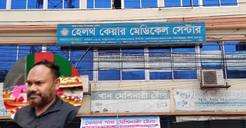 মানিকগঞ্জে চিকিৎসকের অবহেলায় শিশুর মৃত্যু