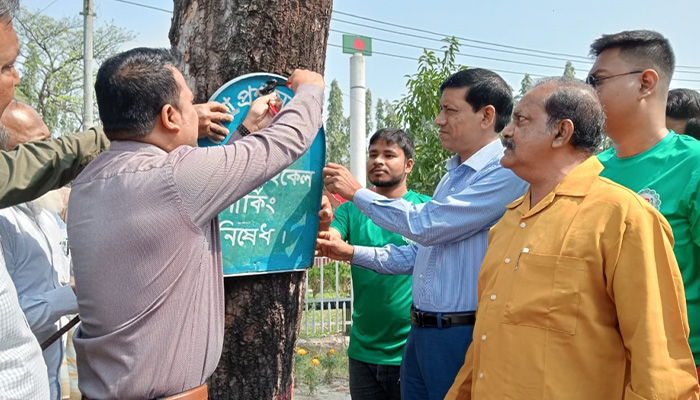 পাবনায় গাছ থেকে পেরেক অপসারণ কার্যক্রম শুরু
