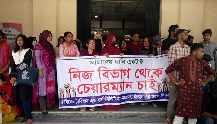 চেয়ারম্যান পদে বহিরাগত শিক্ষক নিয়োগের প্রতিবাদে রাবি শিক্ষার্থীদের বিক্ষোভ