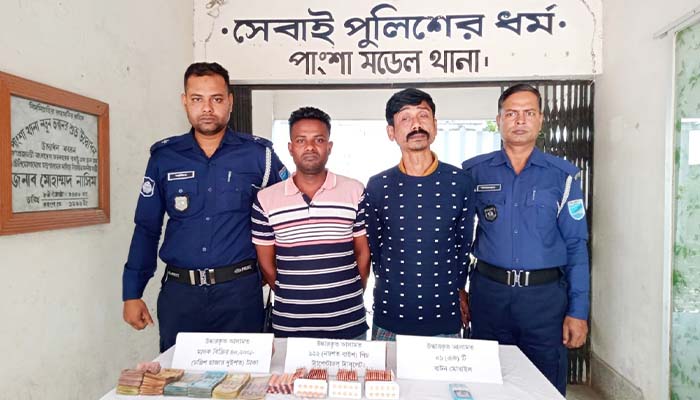 রাজবাড়ীতে ৯২২ পিস ট্যাপেন্টাডল ট্যাবলেটসহ দুই মাদক কারবারি আটক