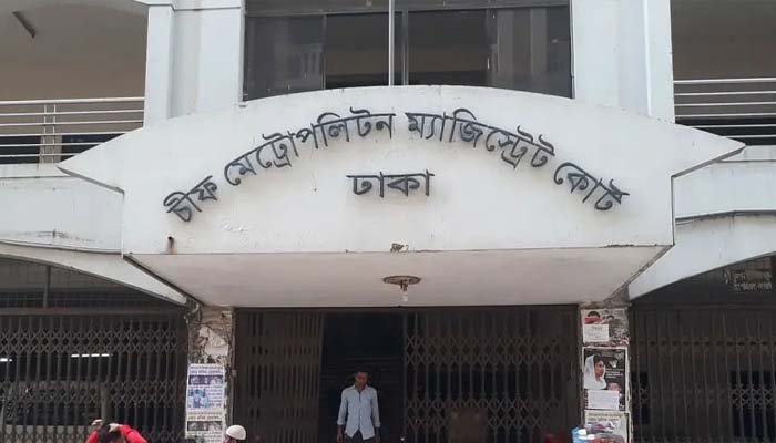 হিযবুত তাহরীরের ১৭ সদস্য পাঁচ দিনের রিমান্ডে
