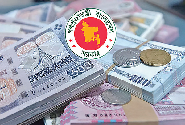 ব্যাংকব্যবস্থা থেকে সরকারের ঋণ প্রায় ৭ হাজার কোটি টাকা