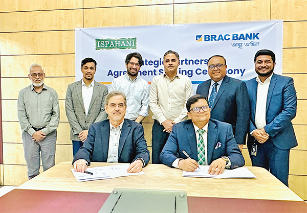 ব্র্যাক ব্যাংক ও ইস্পাহানি গ্রুপের মধ্যে স্ট্র্যাটেজিক পার্টনারশিপ