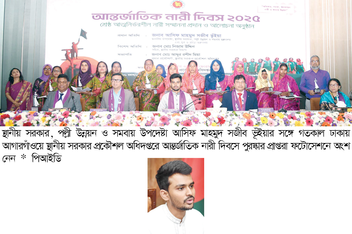 নারীদের নিরাপত্তা বিঘ্নিত করলে ছাড় দেব না