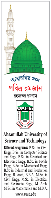 সমাজ উন্নয়নে রমজানের ভূমিকা