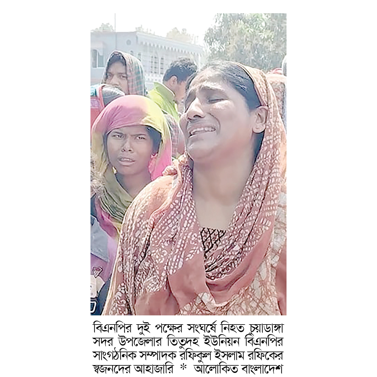 ভিজিএফের কার্ড নিয়ে সংঘর্ষে বিএনপি নেতা নিহত
