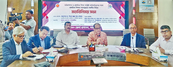 শিক্ষার মানোন্নয়নে ব্যবস্থা নেয়া হয়েছে
