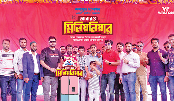 ওয়ালটন ফ্রিজ কিনে মিলিয়নিয়ার খোকন মিয়া