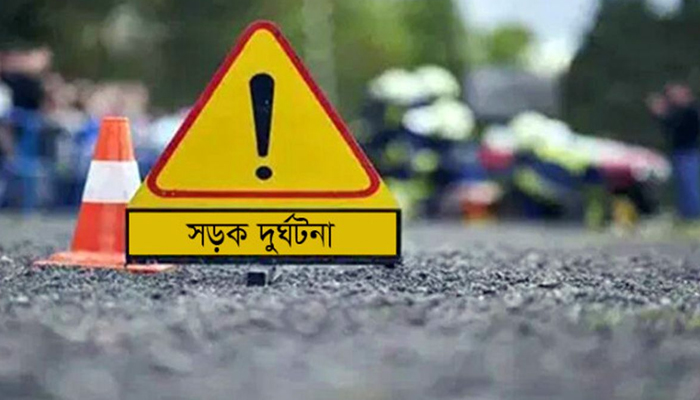 সড়ক দুর্ঘটনায় মোটরসাইকেল আরোহীসহ নিহত ২