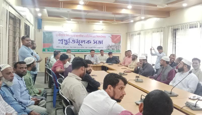 কটিয়াদীতে গণহত্যা ও স্বাধীনতা দিবস উদযাপন উপলক্ষ্যে প্রস্তুতিমূলক সভা