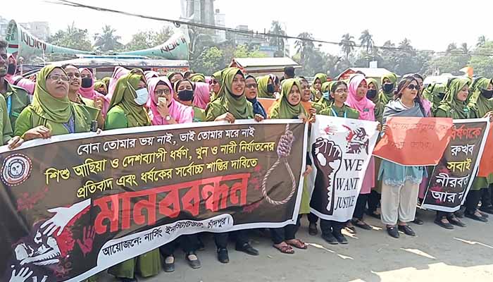 চাঁদপুরে ধর্ষকের সর্বোচ্চ শাস্তির দাবিতে মানববন্ধন