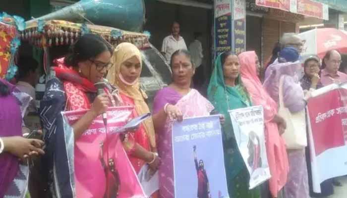 নারী সহিংসতা বন্ধের দাবিতে রংপুরে মহিলা পরিষদের মানববন্ধন