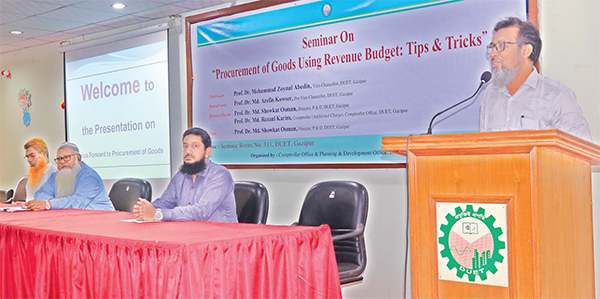 ডুয়েটে সেমিনার অনুষ্ঠিত