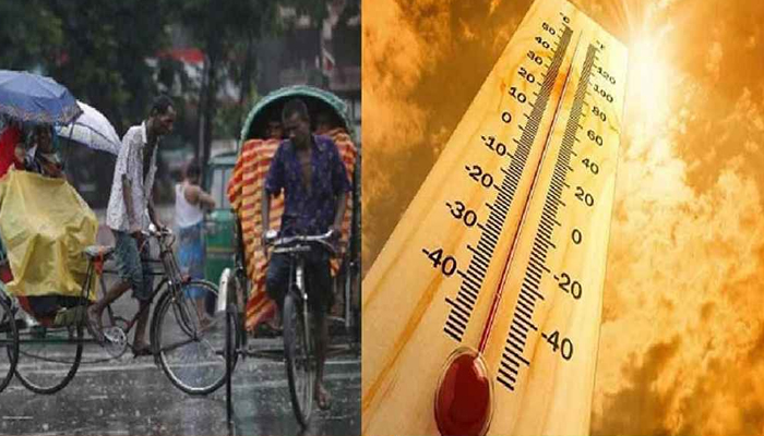 বাড়বে গরম, আছে বৃষ্টির সম্ভাবনাও