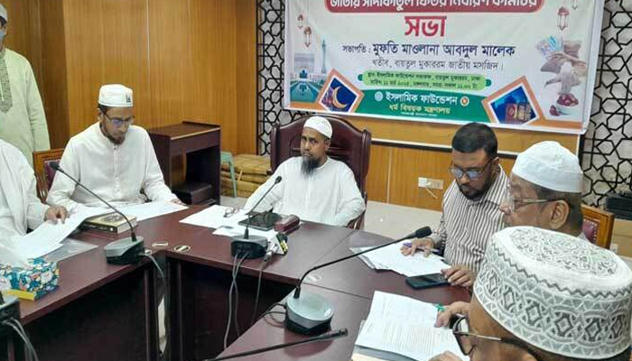 জনপ্রতি ফিতরা সর্বনিম্ন ১১০ টাকা
