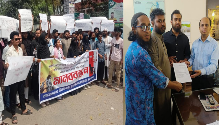 টঙ্গীবাড়ীতে ধর্ষকদের প্রকাশ্যে শাস্তি ও দ্রুত বিচারের দাবিতে মানববন্ধন 