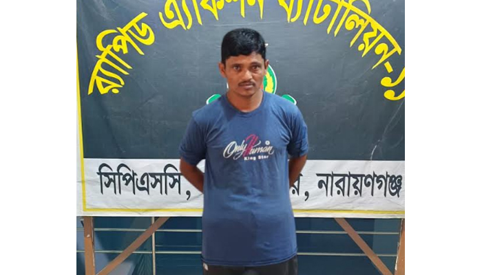 সোনারগাঁয়ে প্রতিবন্ধী তরুণীকে ধর্ষণ মামলার আসামি গ্রেফতার