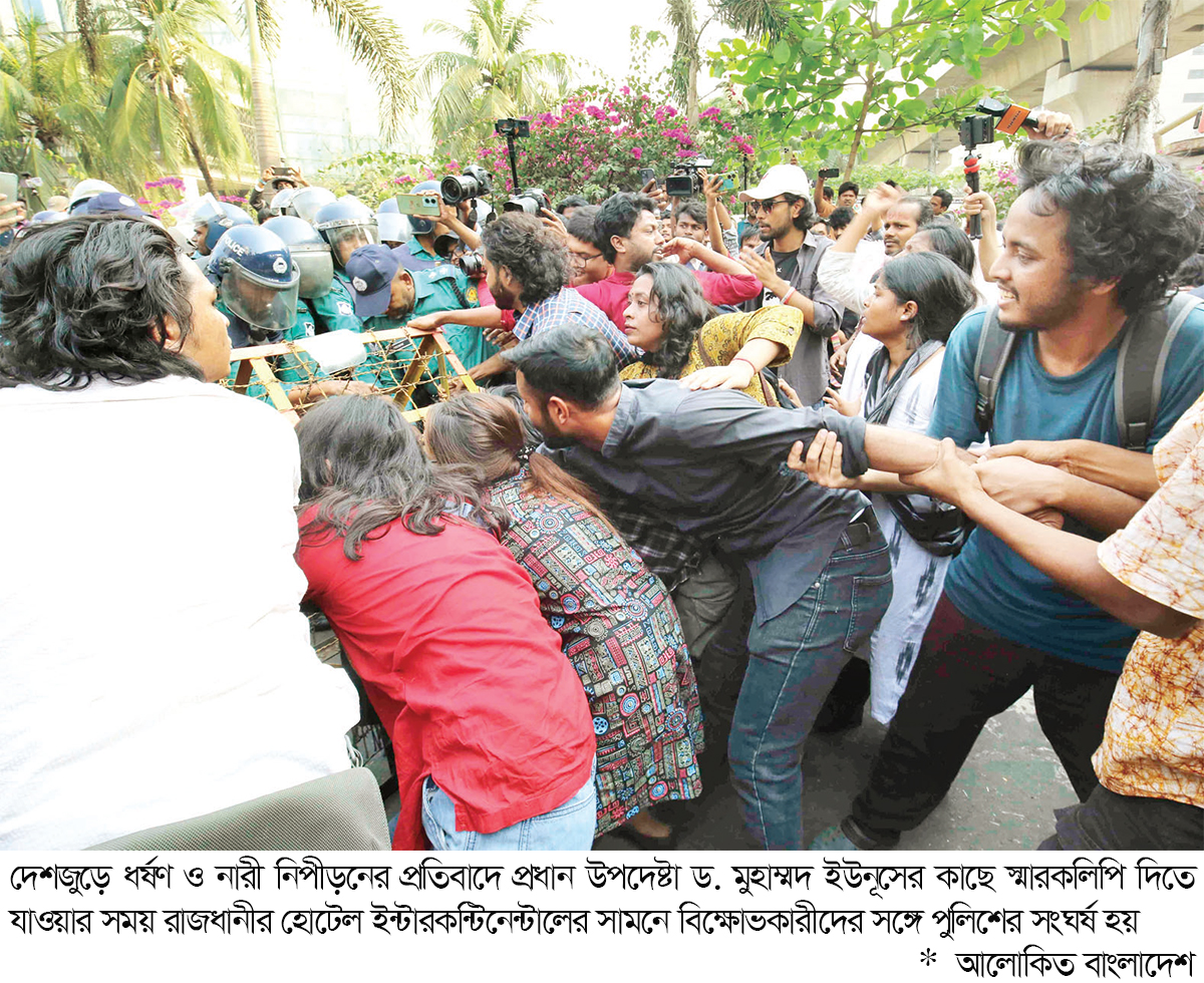 ধর্ষকের শাস্তি জনসম্মুখে চান শিক্ষার্থীরা