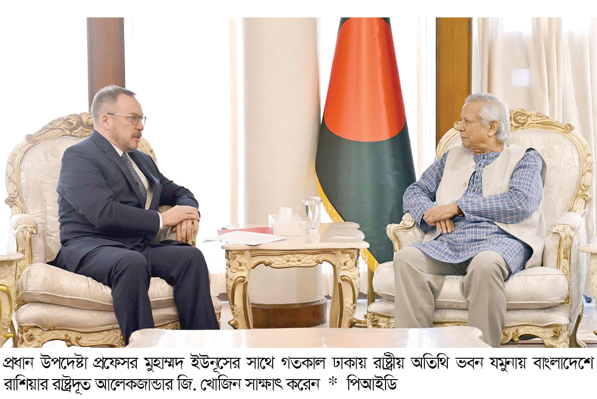 বাংলাদেশে গ্যাস অনুসন্ধান কাজের ধারাবাহিকতা চায় রাশিয়া