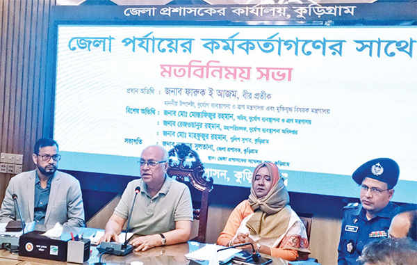 বৈষ্যমের বেড়াজাল থেকে দেশ বেরিয়ে এসেছে