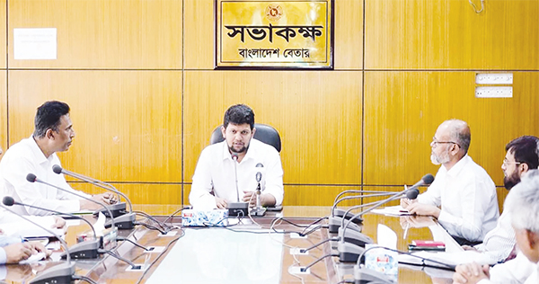 বেতারের অনুষ্ঠানকে যুগোপযোগী করতে হবে