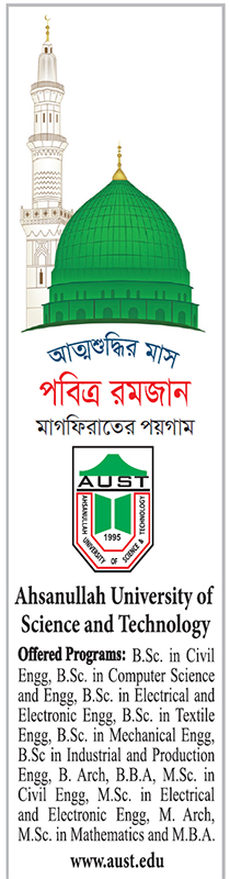 ঈমান ও ভালোবাসার কষ্টিপাথর