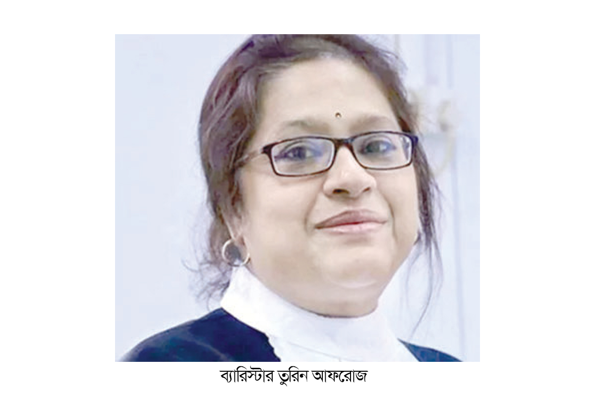 ‘তুরিন আফরোজ ক্ষমতার সব রকম অপব্যবহার করেছেন’