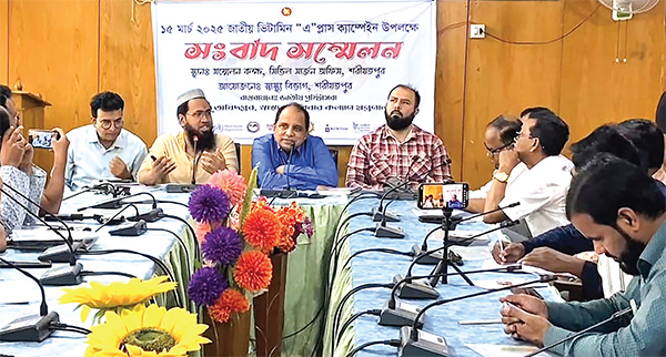 এ প্লাস ক্যাম্পেইন সফল করতে ব্যাপক উদ্যোগ