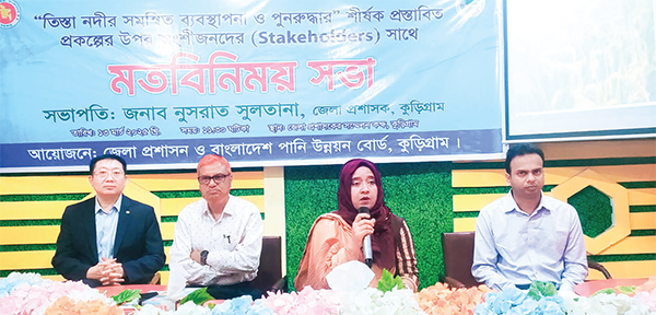 মতবিনিময় সভা