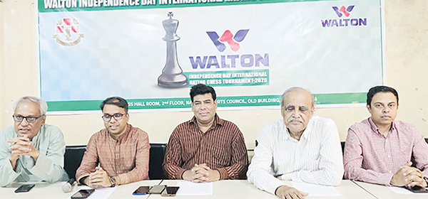 স্বাধীনতা দিবস ওয়ালটন আন্তর্জাতিক রেটিং দাবা শুরু শনিবার
