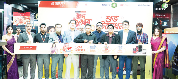 র‍্যাংগসের ‘ঈদ উৎসব থ্রি ইন ওয়ান অফার’ ক্যাম্পেইনের উদ্বোধন