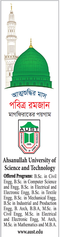 ঈমানের সাত শাখা জীবনের রূপরেখা