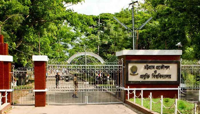 শৃঙ্খলা ভঙ্গের অভিযোগে চুয়েটে ছাত্রলীগের ১৯ নেতা বহিষ্কার