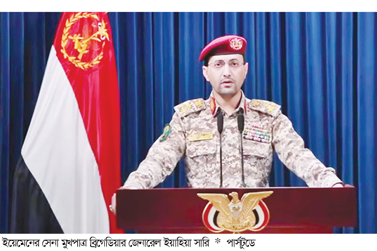 মার্কিন বিমানবাহী রণতরীর বিরুদ্ধে প্রতিশোধমূলক হামলা ইয়েমেনের