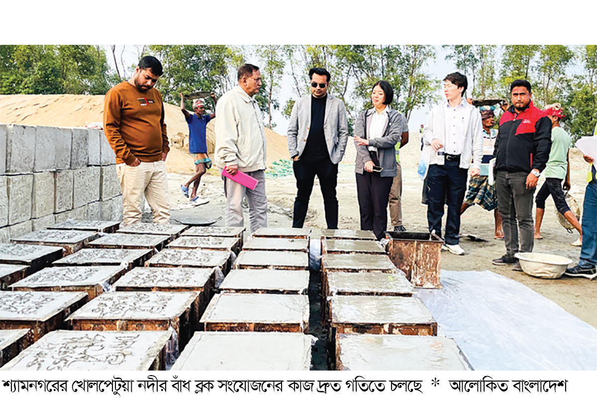 খোলপেটুয়ার বাঁধে ব্লক সংযোজন দ্রুত গতিতে চলছে খোলপেটুয়ার বাঁধে ব্লক সংযোজন দ্রুত গতিতে চলছে