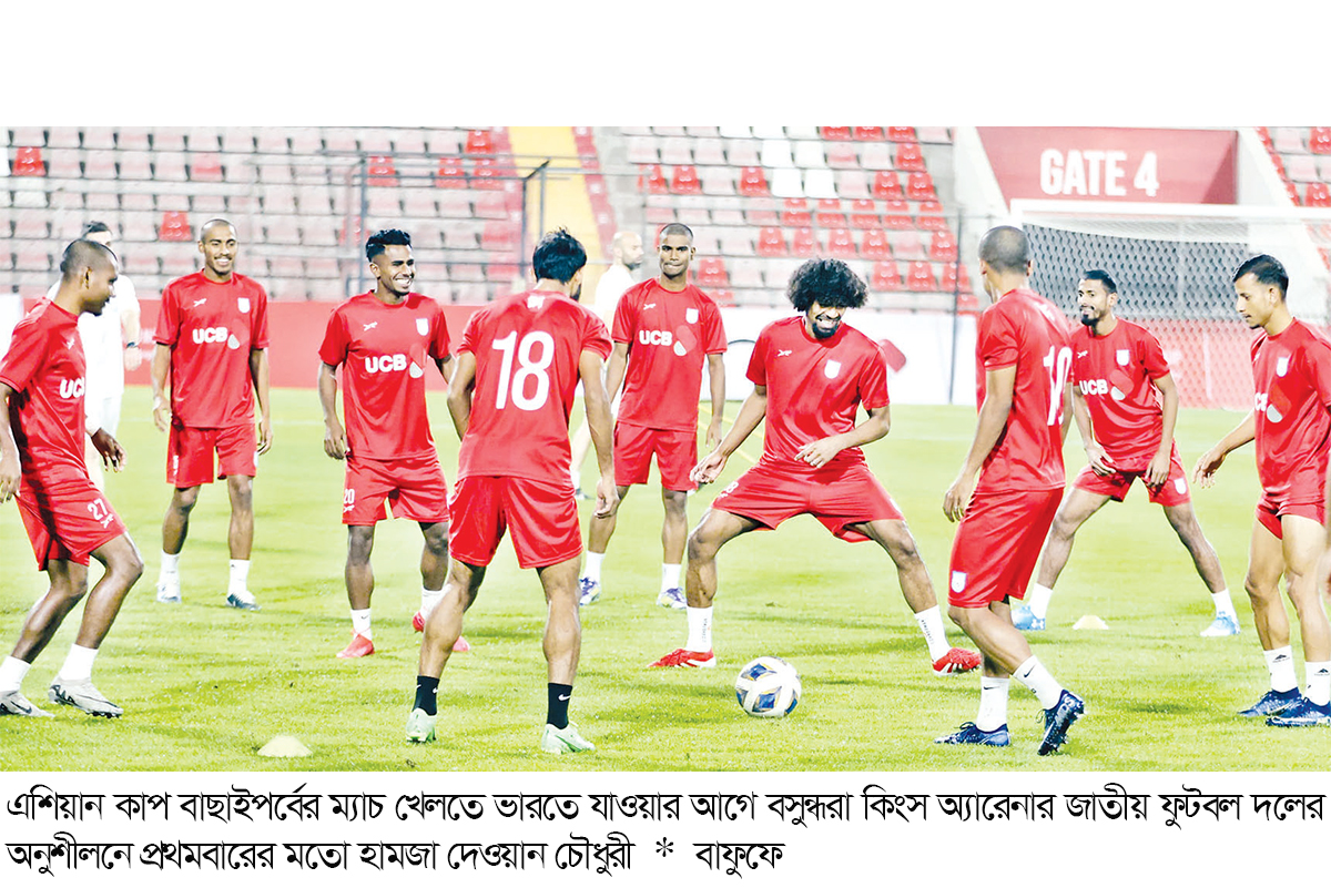 হামজায় অনুপ্রাণিত তরুণ প্রজন্ম হামজায় অনুপ্রাণিত তরুণ প্রজন্ম