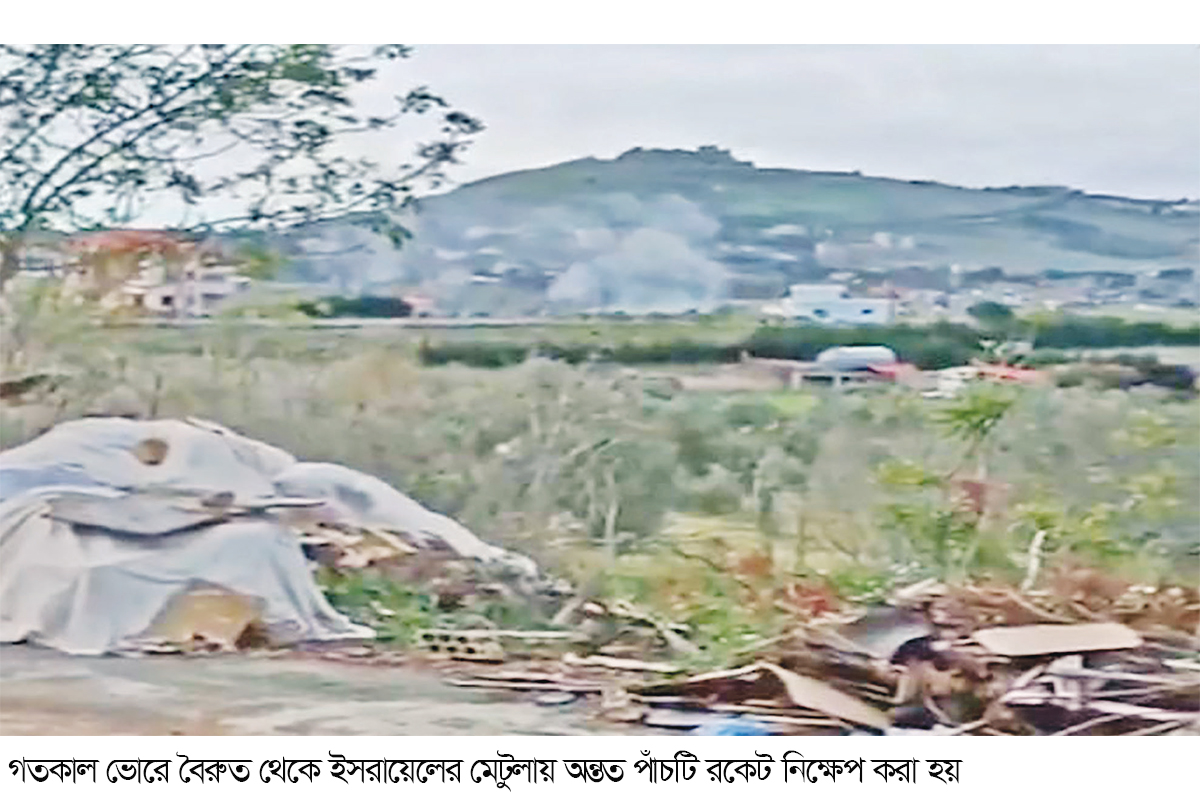 এবার লেবানন থেকে ইসরায়েলে রকেট হামলা এবার লেবানন থেকে ইসরায়েলে রকেট হামলা